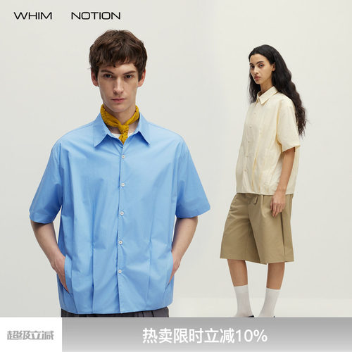 WHIMNOTION 26SS「气球衬衫」纸感棉打褶廓形短袖衬衫休闲上衣