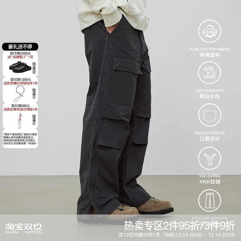 WHIMNOTION 24AW多口袋石磨水洗脚口拉裤工装裤休闲百搭直筒长裤