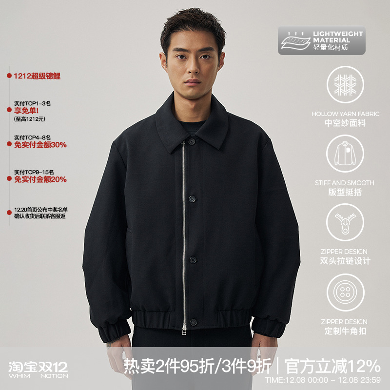 WHIMNOTION 25SS进口轻量化中空纱拉链纽扣弯刀袖宽松夹克外套