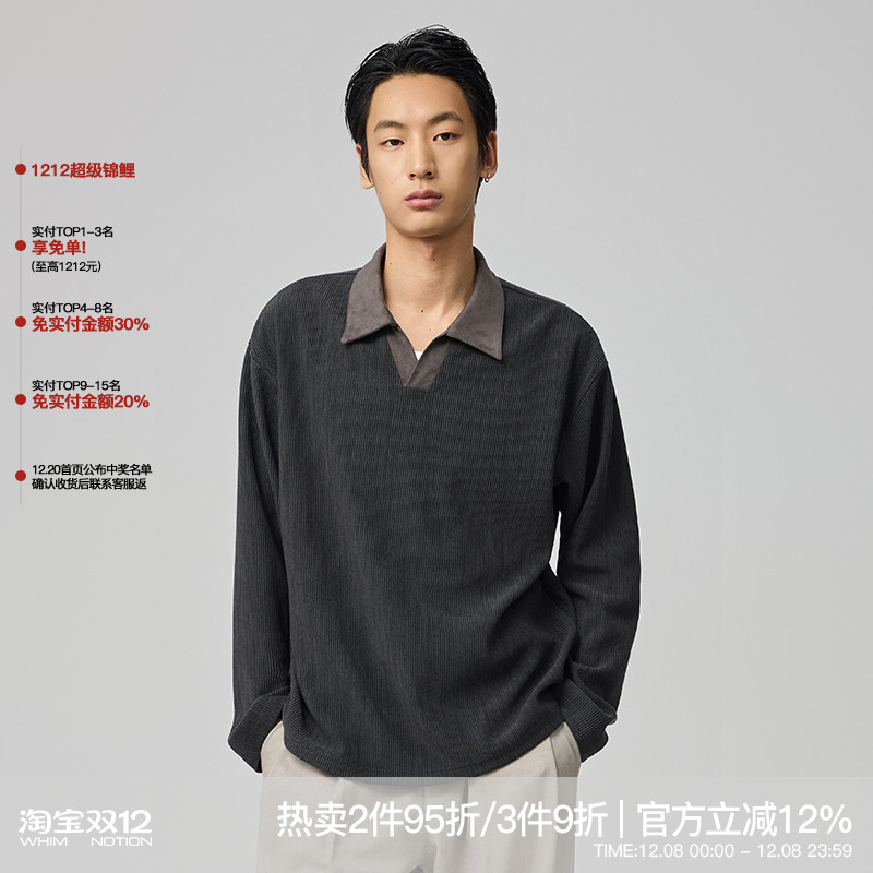 WHIMNOTION 25AW麂皮海鸥领肌理感polo长袖T恤宽松百搭老钱新贵