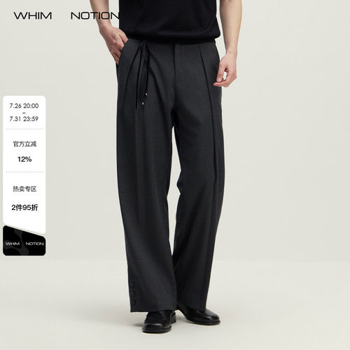 WHIMNOTION 26SS「中缝烫褶」色织条纹钮扣直筒休闲西裤 超轻薄