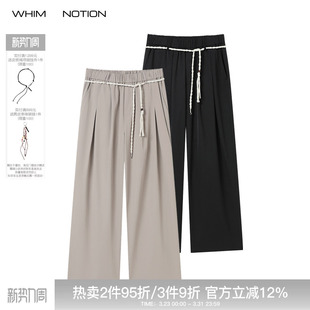 WHIMNOTION 26SS「日本东丽进口亚麻」手工编织腰绳双褶休闲西裤