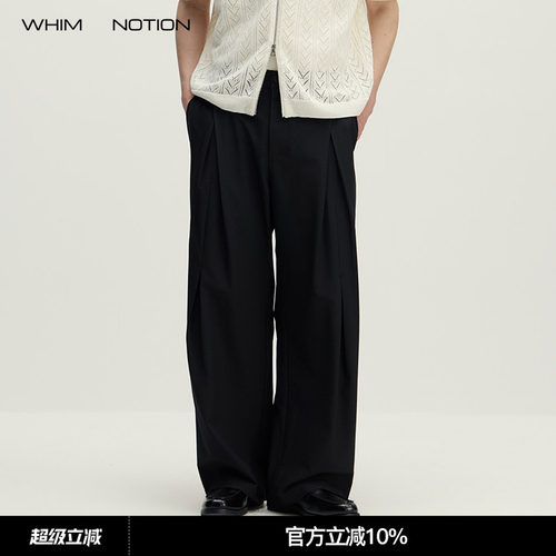 WHIMNOTION 26SS「冰感西裤」COOLMAX立体褶位西裤 宽松直筒长裤