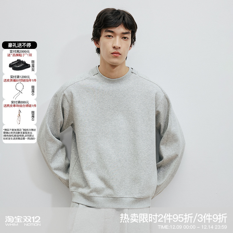 WHIMNOTION 25AW「双领拼接结构」重磅加绒圆领卫衣保暖套头上衣