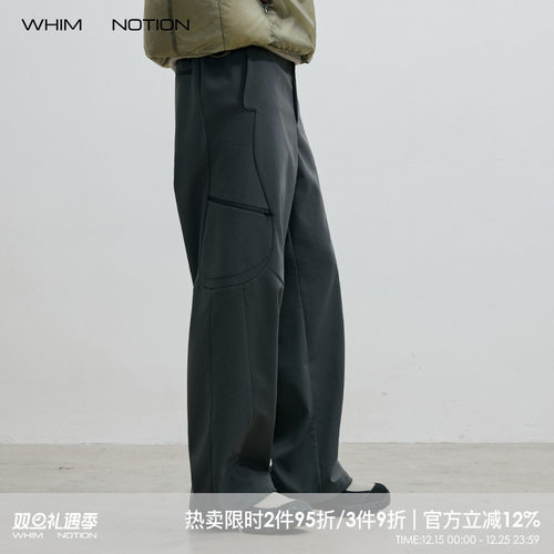 WHIMNOTION 25AW「锁温神裤」立体结构剪裁加绒三防直筒休闲裤