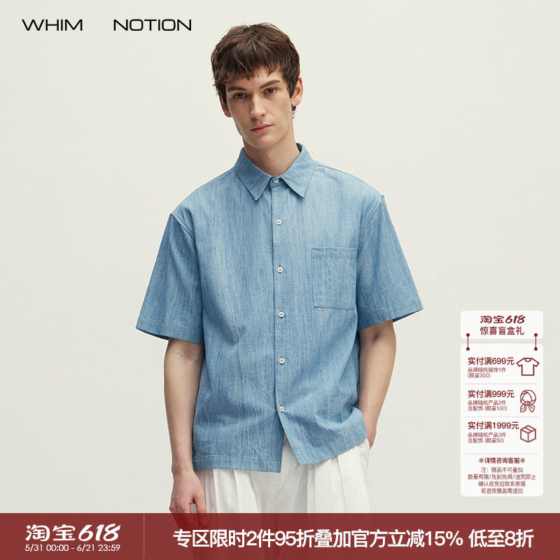WHIMNOTION 26SS「汉麻闪电牛仔」水洗口袋短袖衬衫简约休闲上衣