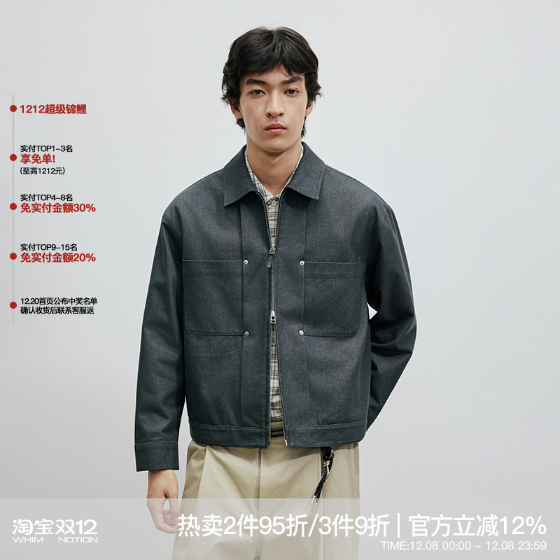 WHIMNOTION 25AW「撞钉拉链」防褪色牛仔夹克休闲百搭上衣外套秋