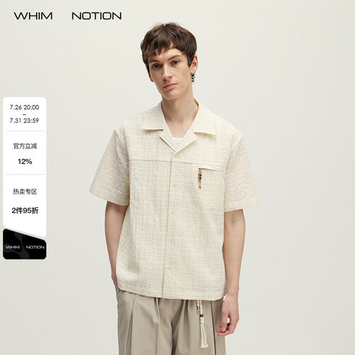 WHIMNOTION 26SS「麂皮串珠」古巴领格纹镂空短袖衬衫夏休闲上衣