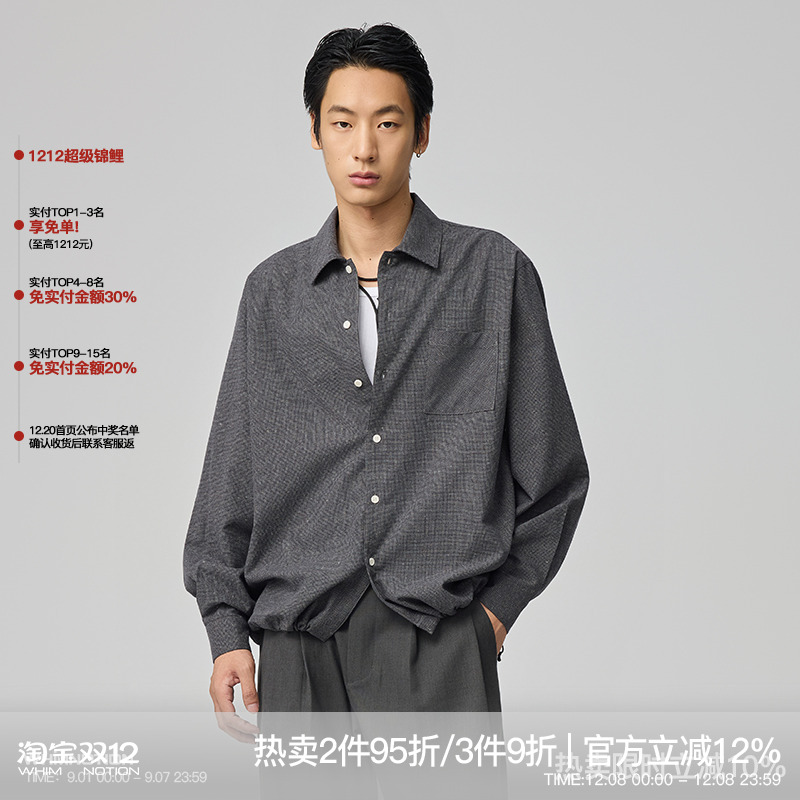 WHIMNOTION 25AW「进口亚麻千鸟格」下摆可调节抽绳休闲长袖衬衫