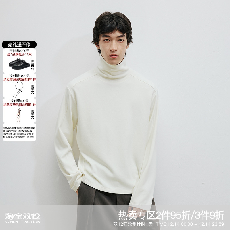 WHIMNOTION 25AW破骨拼接立体剪裁羊毛混纺高领长袖T恤亲肤打底