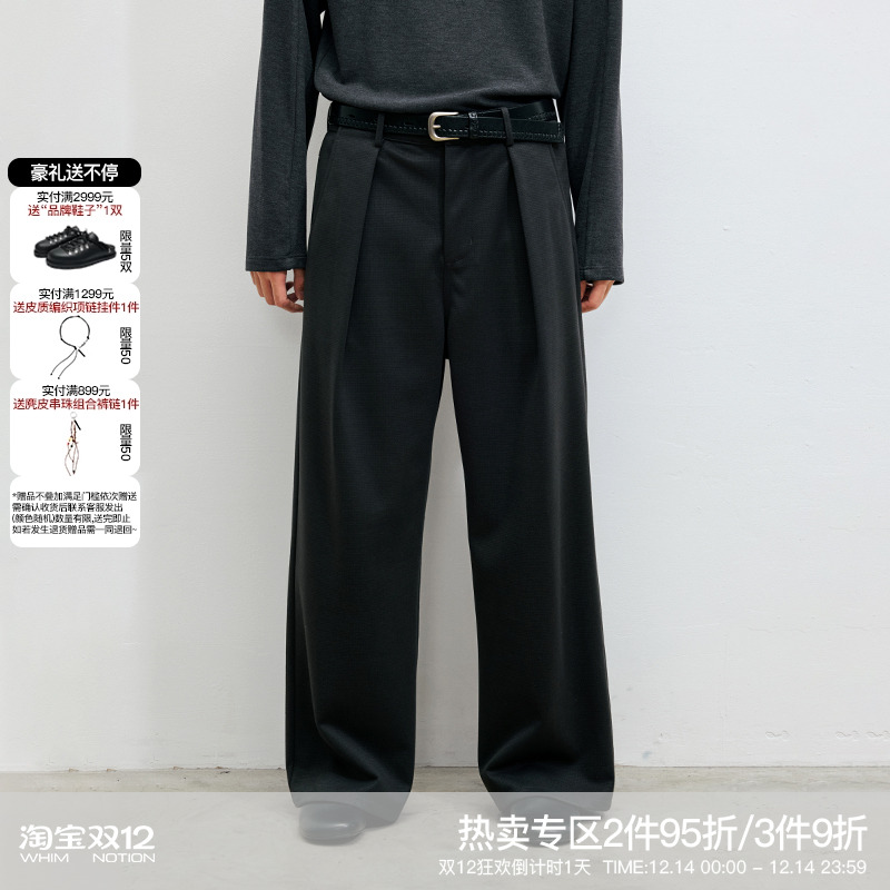 WHIMNOTION 25AW「撞钉千鸟格」重磅呢感休闲裤宽松直筒抗皱长裤