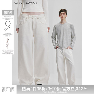 WHIMNOTION 26SS「立体剪裁白牛」美国CONE康龙扭缝牛仔裤