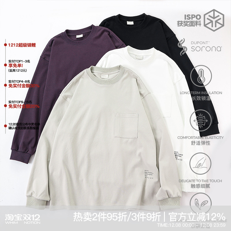 WHIMNOTION标语印花长袖T恤男女