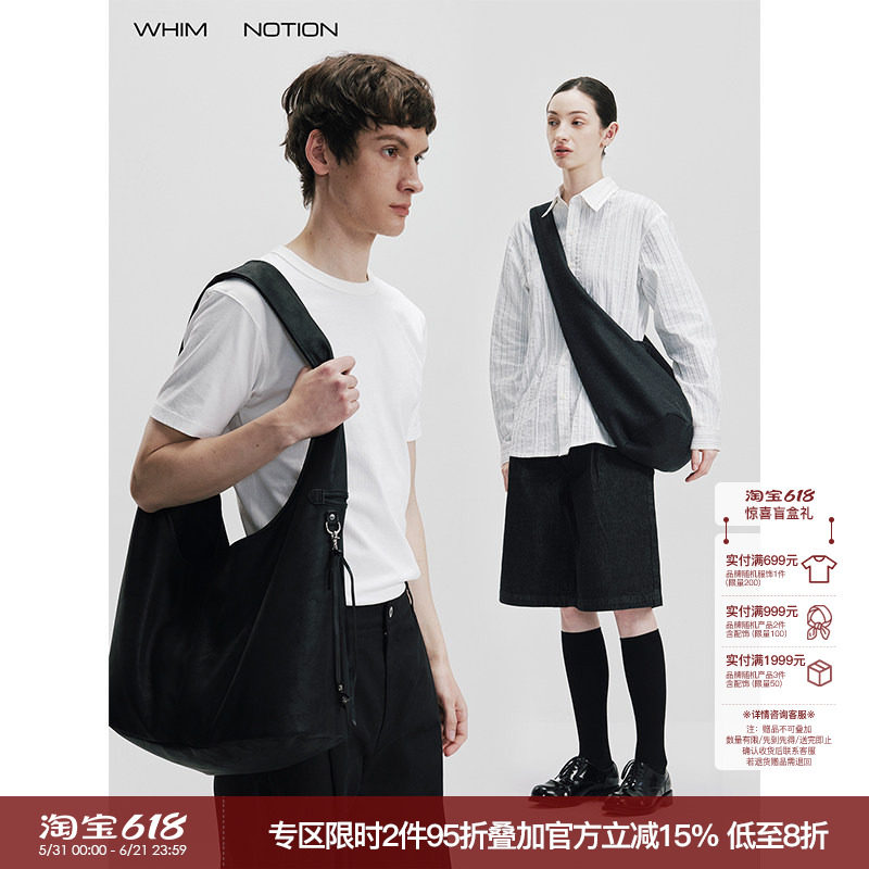 WHIMNOTION「双面hobo斜挎包」羊毛呢/雾面皮 托特流浪包