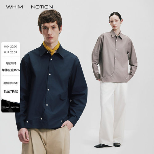 WHIMNOTION 26SS「弧形门襟」纸感微皱肌理通勤松弛感纯色衬衫
