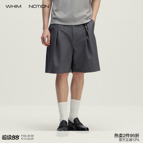 WHIMNOTION 26SS「通勤口粮」TR混纺对褶五分短西裤 抗皱易打理