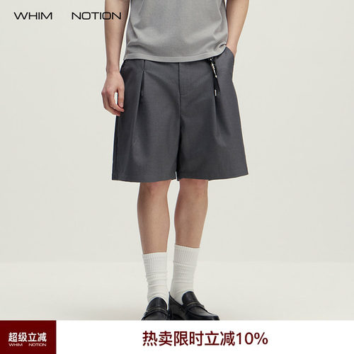 WHIMNOTION 26SS「通勤口粮」TR混纺对褶五分短西裤 抗皱易打理
