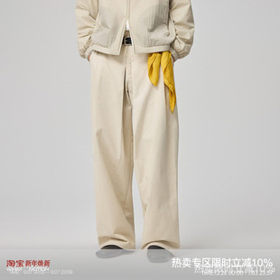 宽松直筒 2.0」高密斜纹长绒棉休闲长裤 WHIMNOTION 25AW「对褶神裤