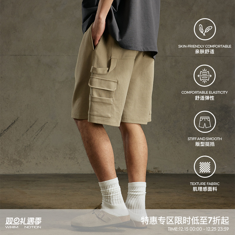 WHIMNOTION 日系原创伐木工口袋肌理感短裤夏季休闲针织工装裤男