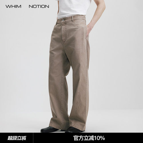 WHIMNOTION 26SS「解构重组」水洗做旧撞钉工装裤宽松直筒休闲裤