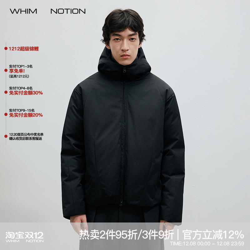 WHIMNOTION 25AW「90白鹅绒」破骨结构立体剪裁连帽防水羽绒服