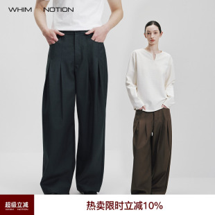 垂感西裤 26SS「三角针对褶」简约宽松直筒阔腿休闲裤 WHIMNOTION