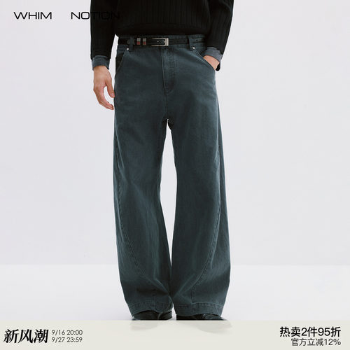 WHIMNOTION 26AW「Engineer工程师」立体剪裁拼皮水洗工装休闲裤
