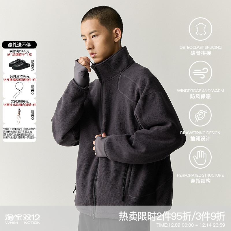 whimnotion摇粒绒高领秋冬外套