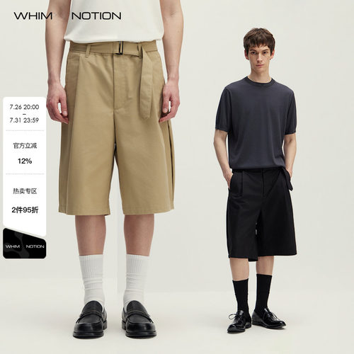 WHIMNOTION 26SS「可拆卸腰带」打褶廓形六分裤 宽松直筒休闲短裤