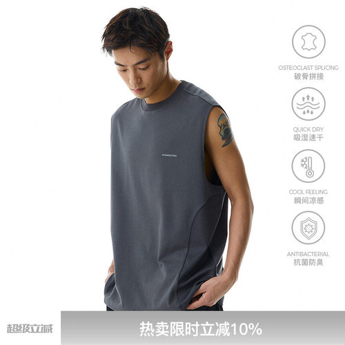 WHIMNOTION 25SS弧形结构拼接圆领坎肩背心男夏季速干凉感抗菌