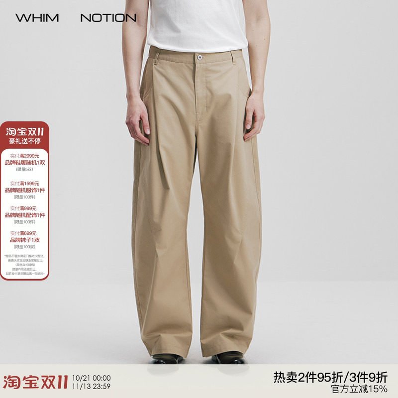 WHIMNOTION 26SS「茧形弯刀裤」宽松直筒打褶休闲工装裤四季长裤