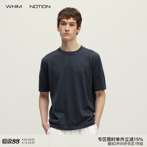 WHIMNOTION 26SS「100%新澳羊毛」可机洗美丽诺羊毛卷边短袖T恤