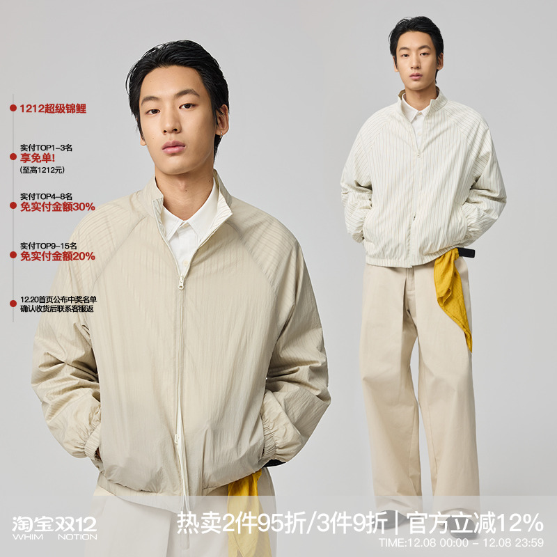 WHIMNOTION 25AW双面穿透视条纹立领拉链夹克休闲薄款上衣外套秋