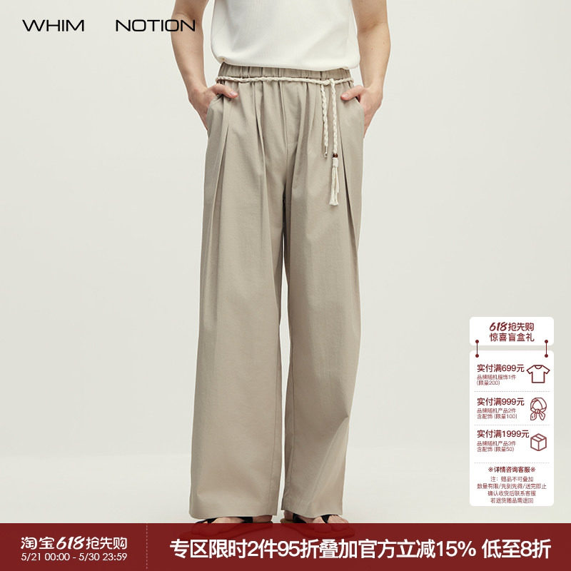 WHIMNOTION 26SS「日本东丽进口亚麻」手工编织腰绳双褶休闲西裤