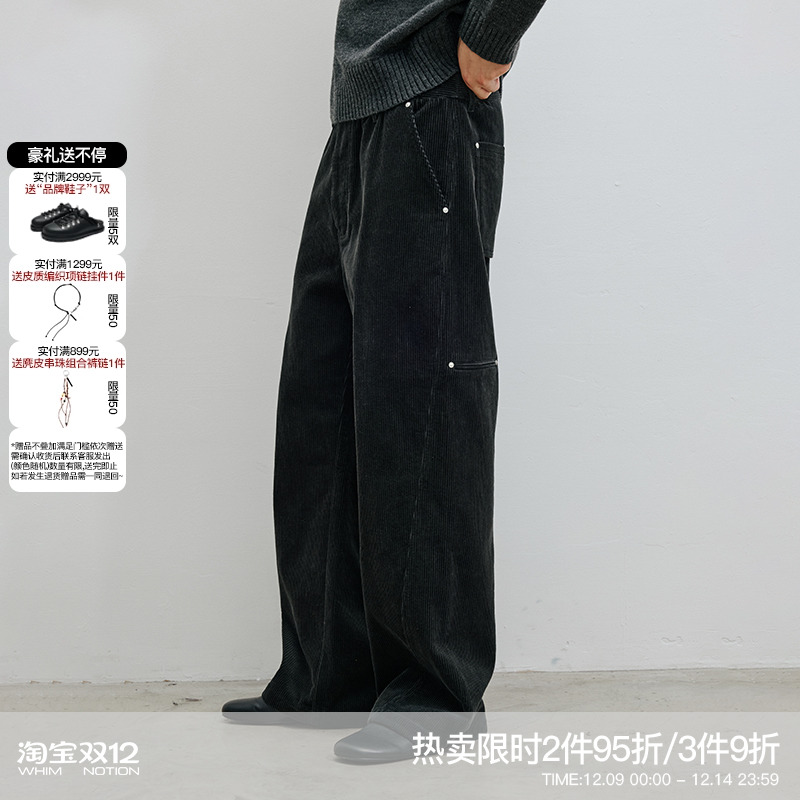 WHIMNOTION 25AW「撞钉扭缝」全棉水洗灯芯绒裤宽松直筒休闲长裤