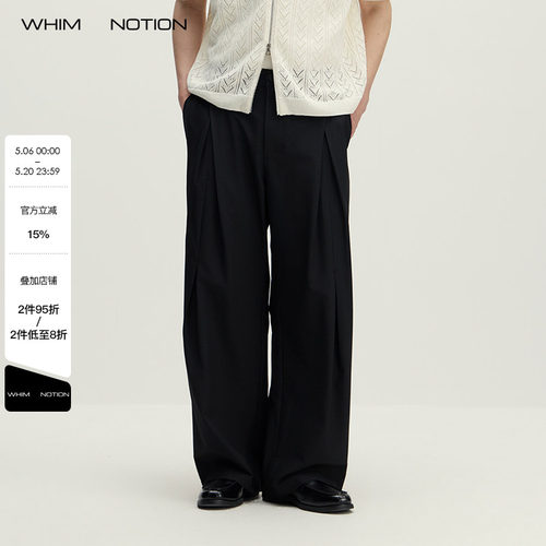 WHIMNOTION 26SS「冰感西裤」COOLMAX立体褶位西裤 宽松直筒长裤