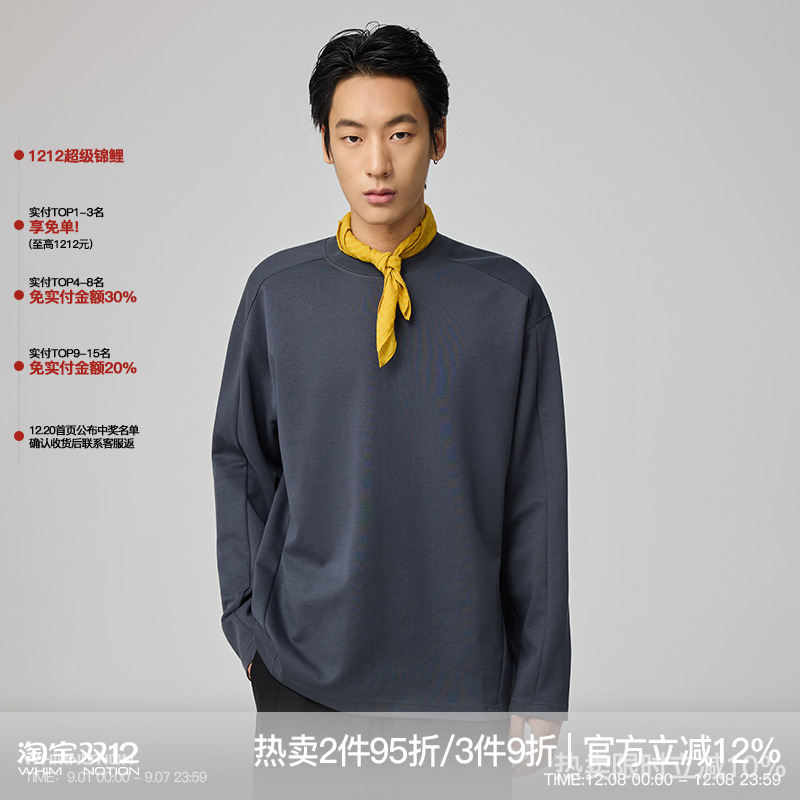 WHIMNOTION 25AW破骨拼接立体结构剪裁长袖T恤新疆长绒棉打底上衣