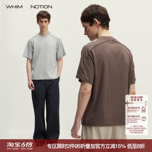 WHIMNOTION 26SS「立体线条」莱赛尔唧边条混纺休闲短袖圆领T恤