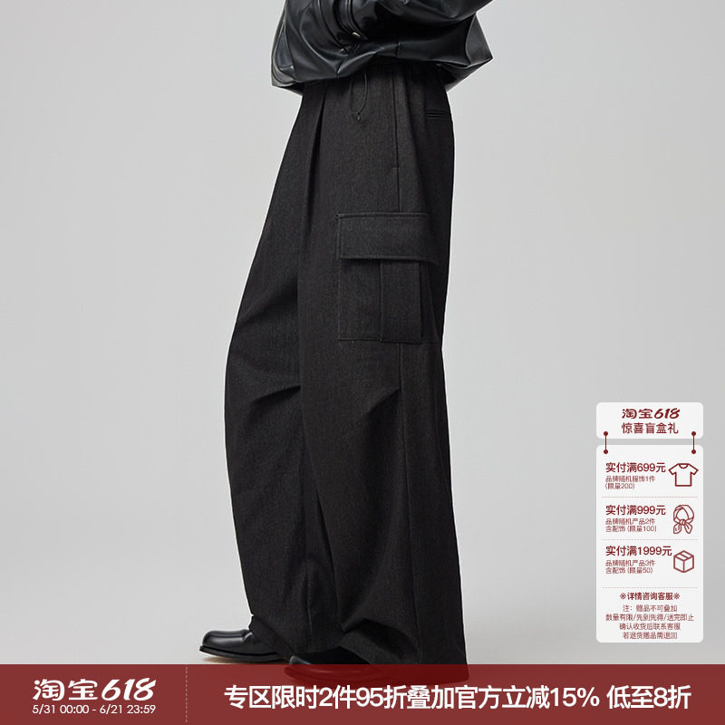 WHIMNOTION 25AW「天丝醋酸羊毛cargo」多口袋工装长裤直筒休闲裤
