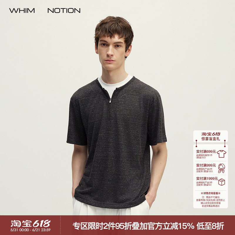 WHIMNOTION 26SS「拉链假两件」亚麻混纺圆领短袖T恤 日产EX拉链