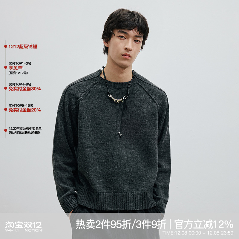 WHIMNOTION 25AW「罗纹垫肩结构」美利奴羊毛毛衣圆领套头针织衫