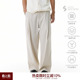 宽松直筒老钱风抗皱休闲裤 WHIMNOTION 解构腰头进口亚麻混纺长裤