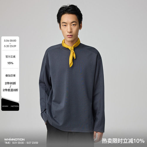 WHIMNOTION 25AW破骨拼接立体结构剪裁长袖T恤新疆长绒棉打底上衣
