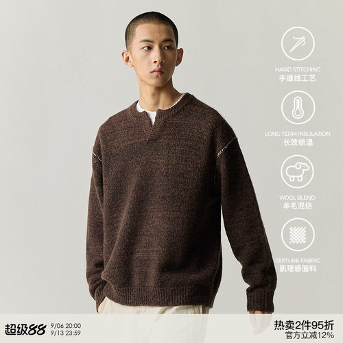 whimnotion马海毛羊毛亨利领毛衣