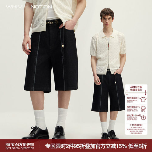 WHIMNOTION 26SS「串珠腰绳」中缝线原色牛仔六分裤 宽松直筒短裤