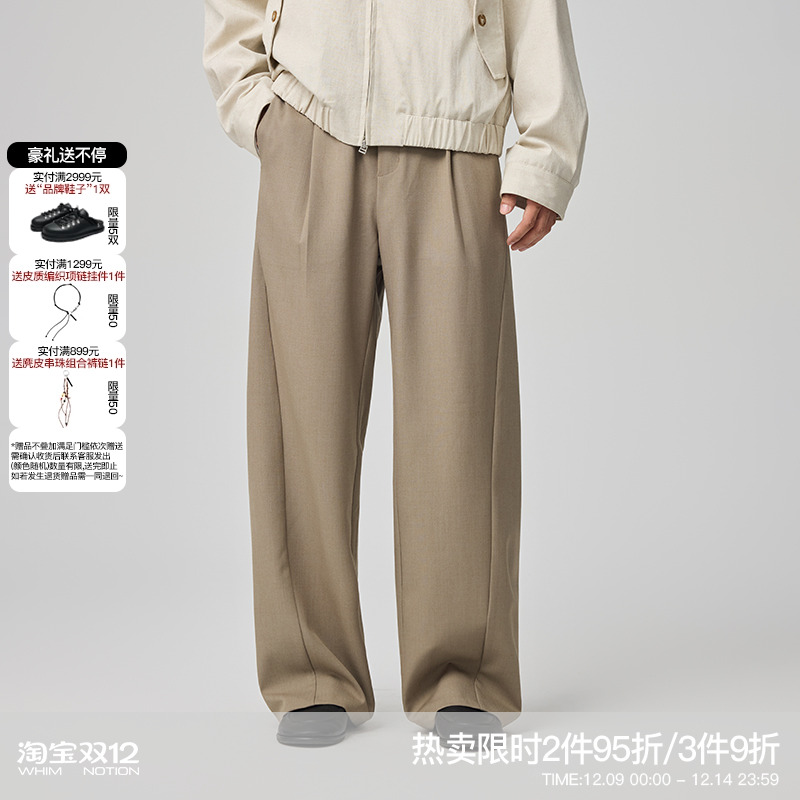 WHIMNOTION 25AW「极简老钱神裤」弧形破骨立体剪裁羊毛混纺西裤