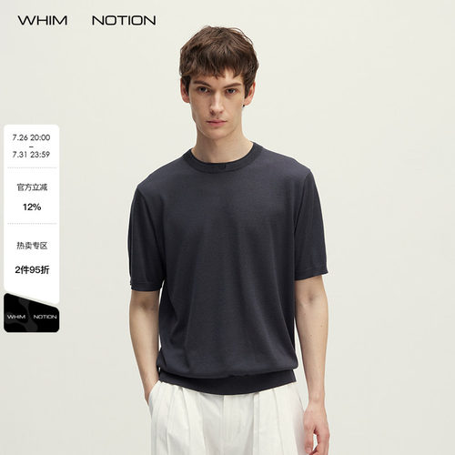 WHIMNOTION 26SS「桑蚕丝」双领设计16针织圆领短袖打底T恤