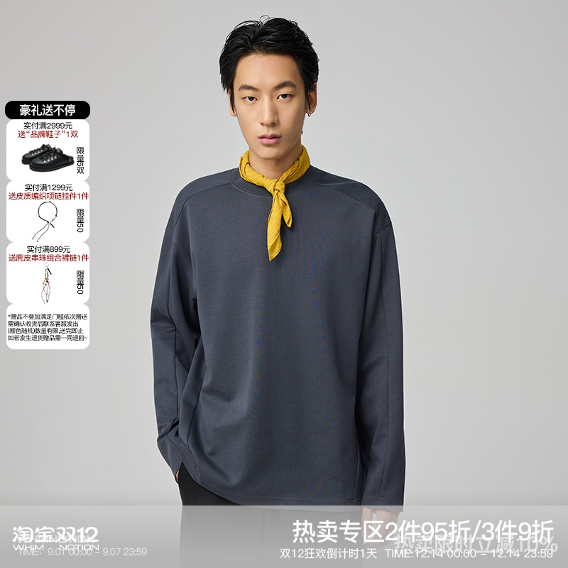 WHIMNOTION 25AW破骨拼接立体结构剪裁长袖T恤新疆长绒棉打底上衣