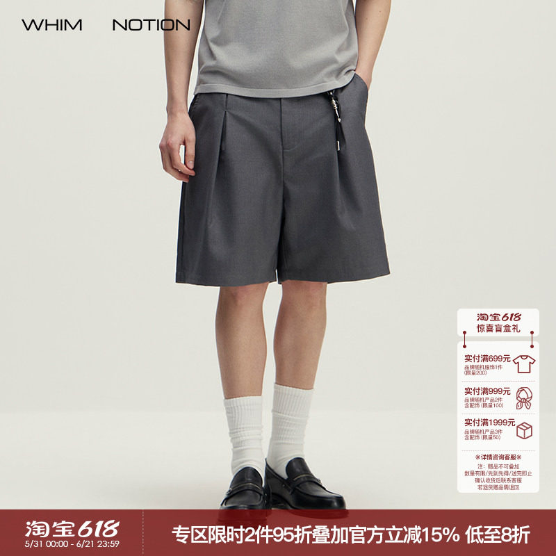 WHIMNOTION 26SS「通勤口粮」TR混纺对褶五分短西裤 抗皱易打理