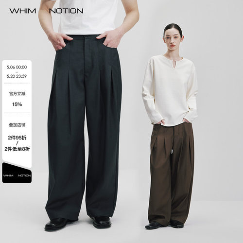WHIMNOTION 26SS「三角针对褶」简约宽松直筒阔腿休闲裤垂感西裤
